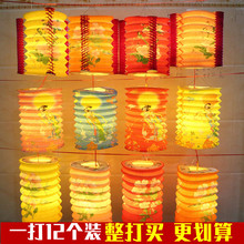12个中秋节儿童手提发光传统古风折叠小风琴风图案装饰纸灯笼