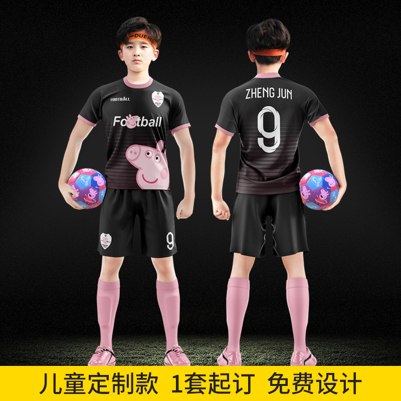 足球服全身儿童成人短袖套装球服比赛训练队服diy印字足球衣-阿里巴巴