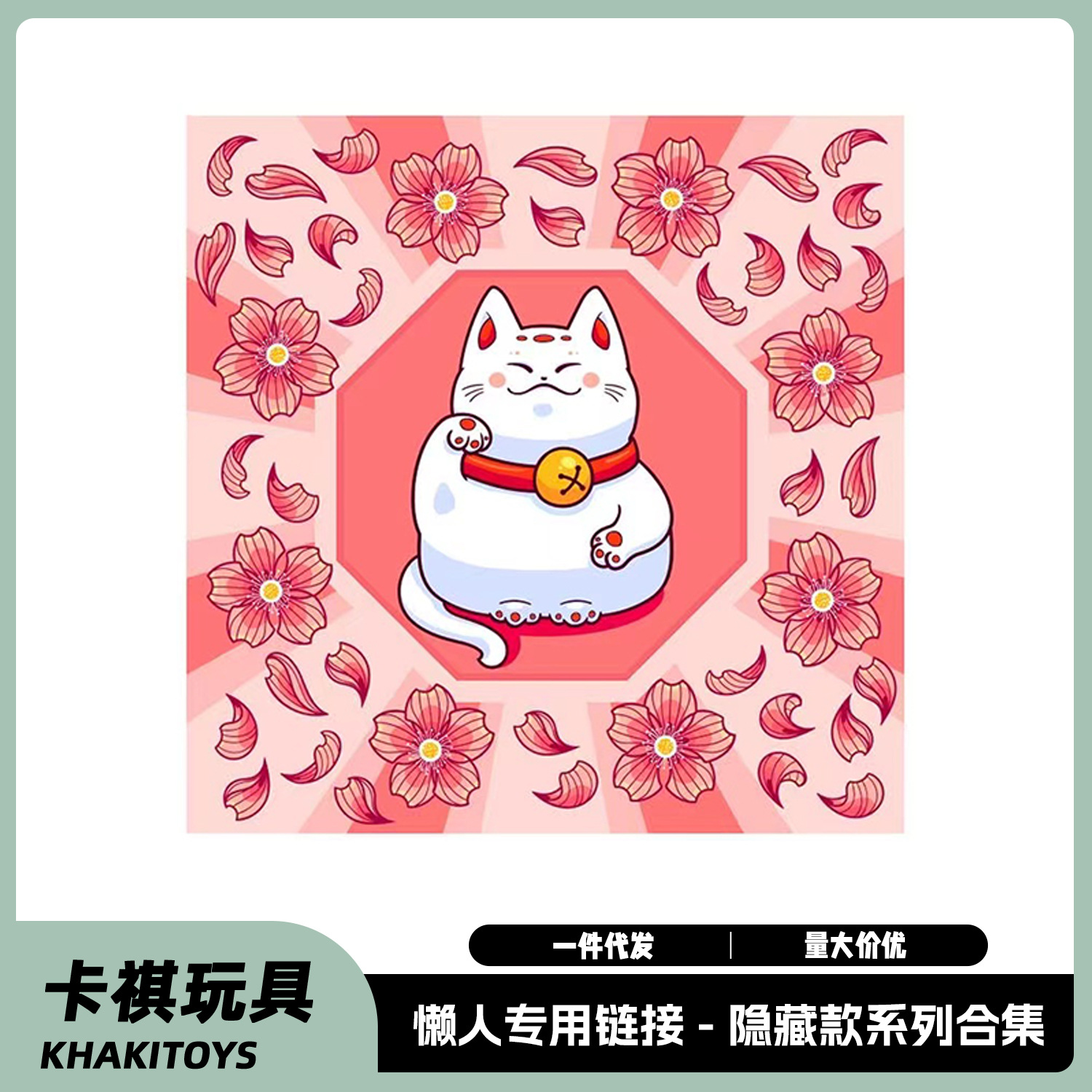 7款彩色招财猫桌面摆件 微景观公仔玩具礼品手办祈福猫家居礼品