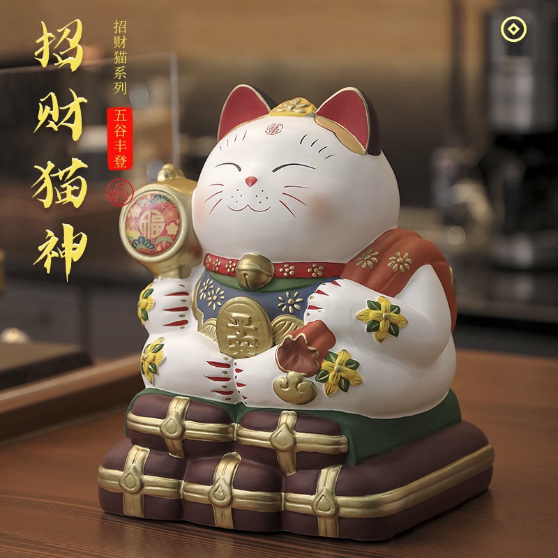 Le Meow Original Grain Fengdeng Ceramic Cat Safe Money Drawing Decoration Home Shop Decoration Lucky Cat