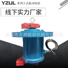 YZUL-8-4/0.75KW上中法兰振动电机三相380v220v抛光机震动电机