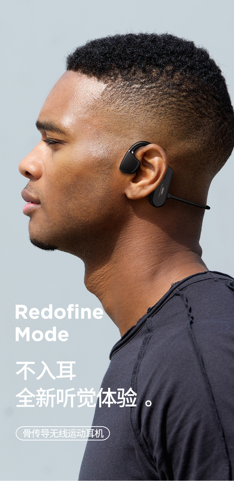 remax/睿量 爆款黑科技骨传导蓝牙耳机 tws无线头戴式运动耳机