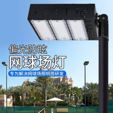 室外防眩光网球场篮球场羽毛球场灯专业照明灯400w投光灯高杆照明