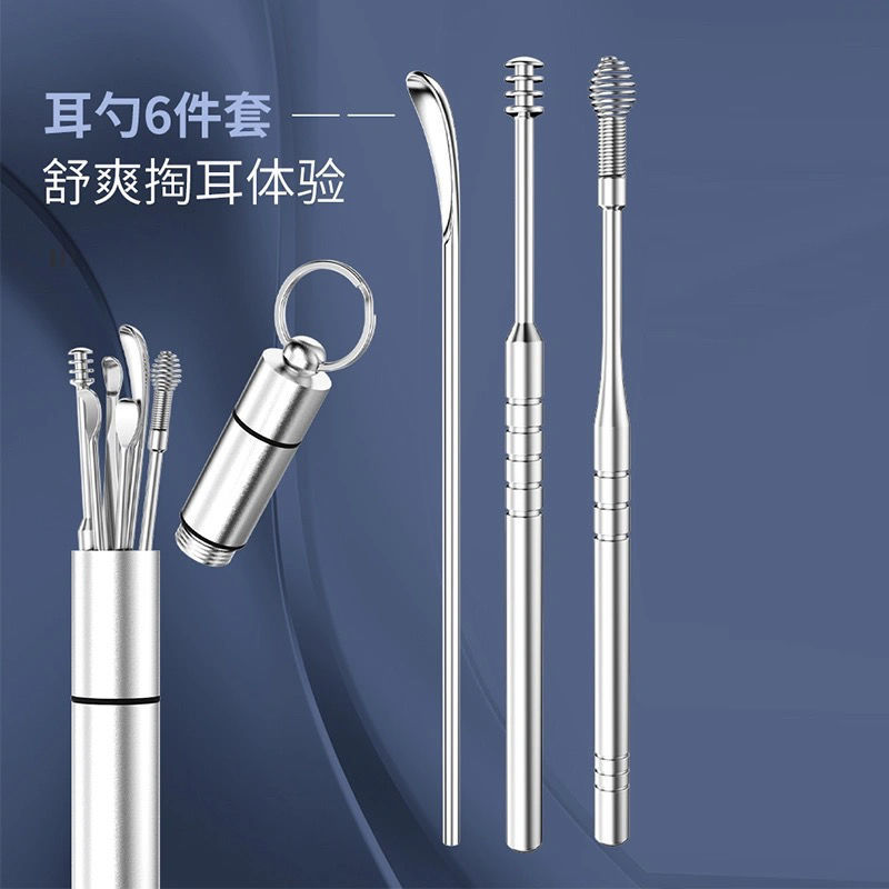 掏耳朵神器挖耳勺掏耳屎套装成人采耳工具套装耳朵清洁器挂钥匙扣