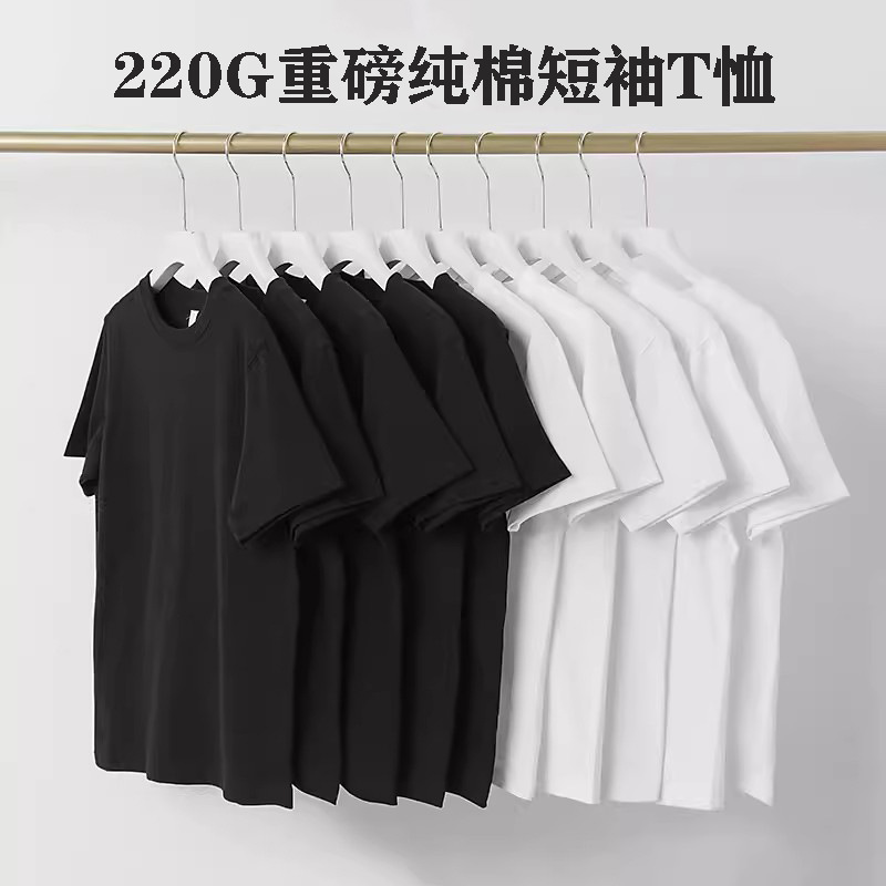 heavy cotton round neck short sleeve t-shirt women‘s pure white casual bottoming shirt men‘s and women‘s printed light board top basic style