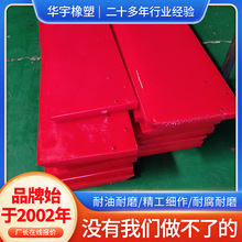 防静电聚氨酯板条pu板高耐磨优力胶板牛筋板厂家加工聚氨酯板材