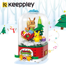 启蒙K20211皮卡丘宝可梦旋转八音盒拼装小颗粒圣诞积木益智小玩具