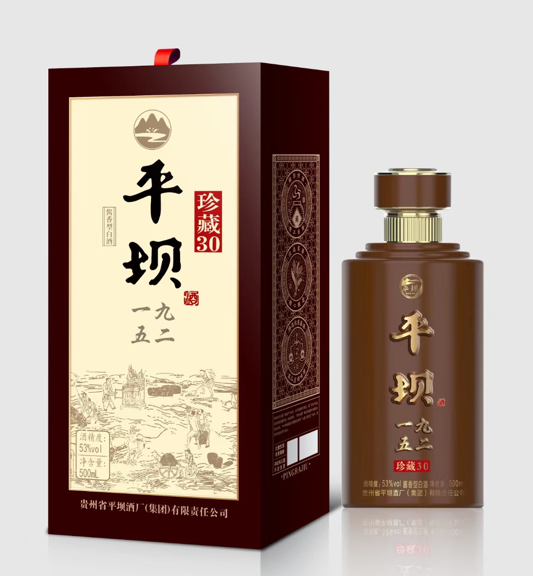 现货 白酒 批发 平坝 一九五二 珍藏30 53度坤沙酱酒 整箱6瓶