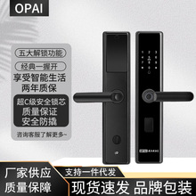 OPAI智能锁半自动指纹锁家用防盗门密码锁一握开智能密码工程锁款