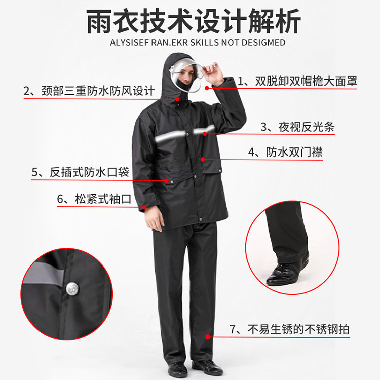 Split Raincoat Rain Pants Suit Adult Outdoor Hiking Cycling Motorcycle Take-out Labor Protection Reflective Raincoat