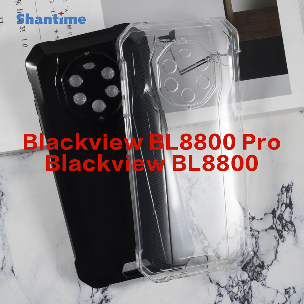 适用Blackview BL8800 Pro手机壳翻盖手机皮套TPU布丁套软壳