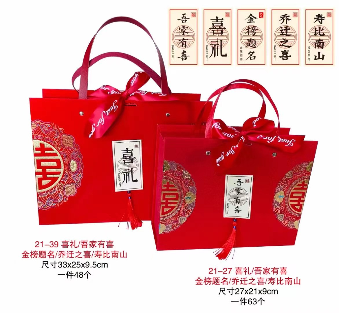 Ziqi Chinese Festival Gift Box Flip Portable Gift Box Wedding Gilding Wedding Candies Box Towel Gift Box Hand Gift Box Batch