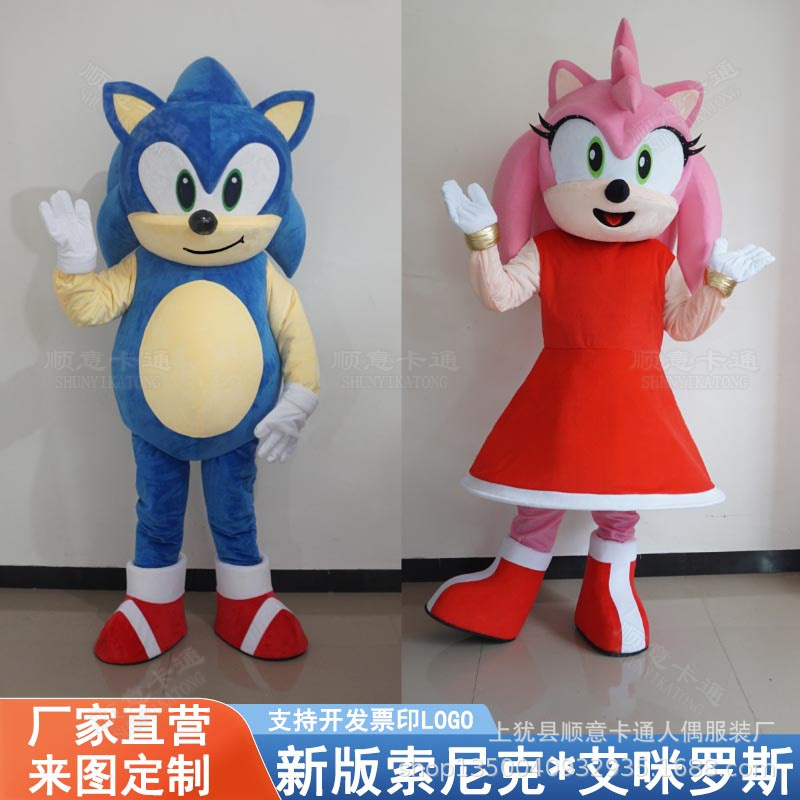 索尼克吉祥物卡通人偶服装动漫刺猬公仔人穿行走索尼克玩偶道具服