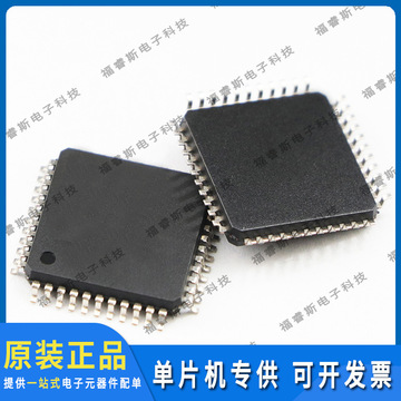 stc15w4k56s4 lqfp44 全新原装正品 宏晶-阿里巴巴