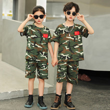 军训夏令营迷彩服套装儿童夏季服装男女童短袖小学生特种兵演出服