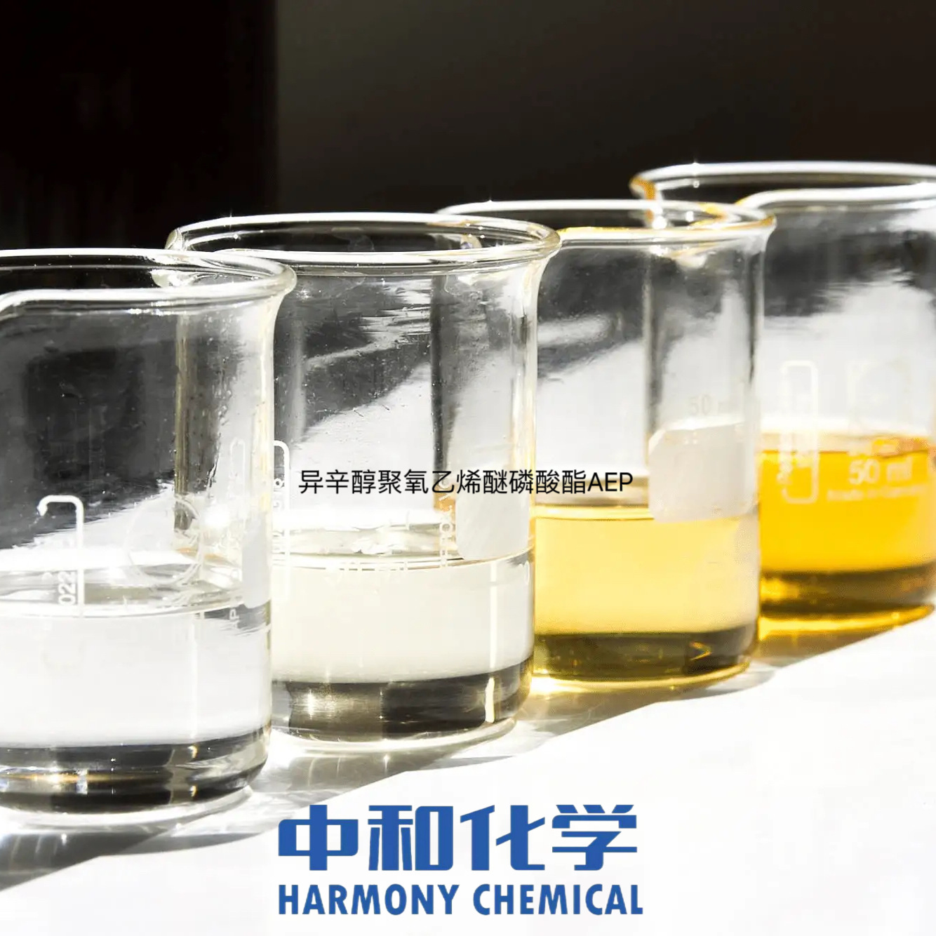 异辛醇聚氧乙烯醚磷酸酯 AEP 用于油田酸化胶束剂纺织工业等