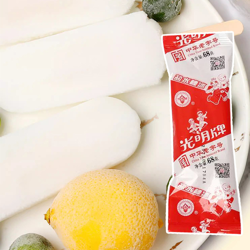 光明牌盐水棒冰夏日解暑冰棍老上海怀旧经典老字号冰棒批发-阿里巴巴