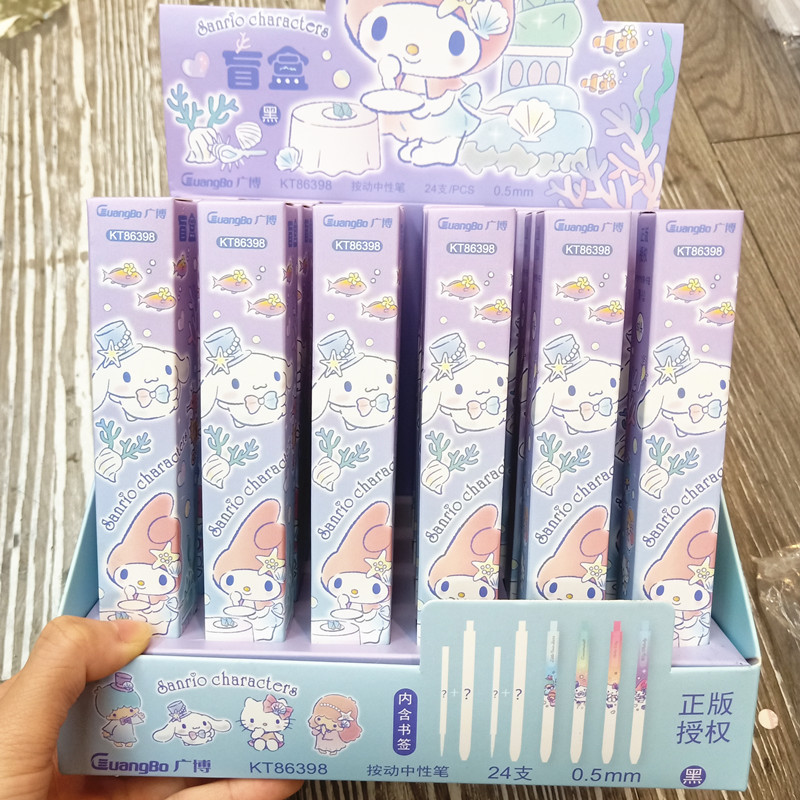 正版三丽鸥美乐蒂玉桂狗盲盒按动中性笔双子星kt海洋系惊喜盒水笔