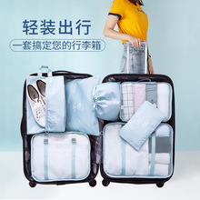 RP4T批发旅行束口收纳袋套装行李箱整理袋衣物衣服鞋子分类收纳包
