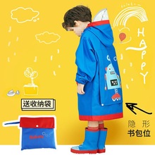 儿童雨衣防暴雨男女童幼儿园宝宝小学生带书包位全身雨披中大小童