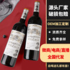 Huiyuan Wines red wine wholesale Cabernet Sauvignon Jacques 14 Dry red wine 750ml Wholesale Wine Huiyuan Wines red wine wholesale Cabernet Sauvignon Jacques 14 Dry red wine 750ml Wholesale Wine