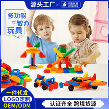 华隆玩具厂家桌面益智积木环保塑料拼搭拼插幼儿早教拼装智力积木