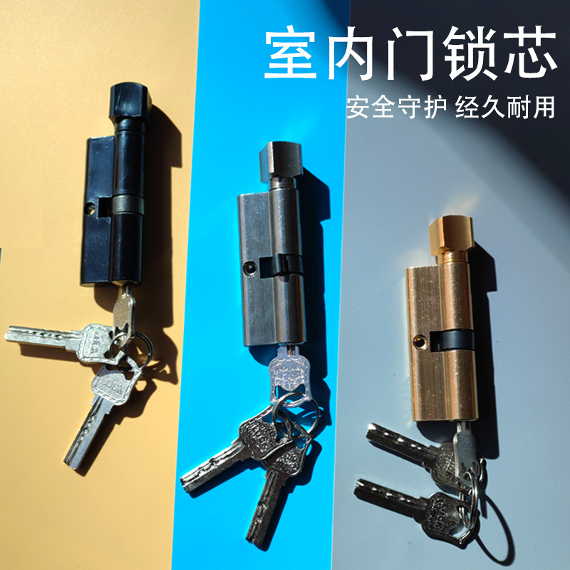 锁芯小70室内木门 小70吸塑装通用型卫生间家用房门铜芯锁芯配件
