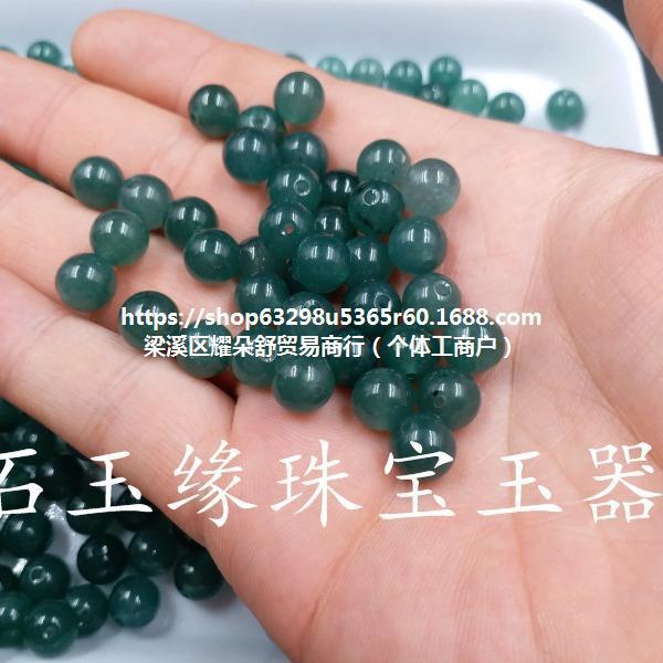 玉石散珠翠玉油青圆珠散珠玉石珠子手链项链佛珠耳环diy珠子-阿里巴巴