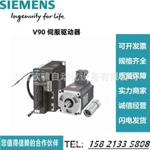 1FL6044-1AF61-2AG1 西门子V90伺服电机0.75KW SIMOTICS S-1FL6