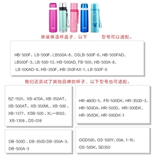 原装黑色保温杯盖子内盖通用保温壶塞配件水杯盖密封防漏壶塞杨之