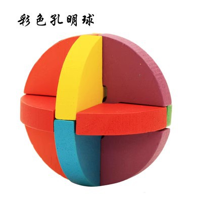 木质彩色鲁班球 木制孔明锁 原木色鲁班锁 儿童益智成人减压玩具