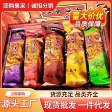 天津风味大麻花特产 零食糕点传统办公室休闲食品正宗香酥小点心