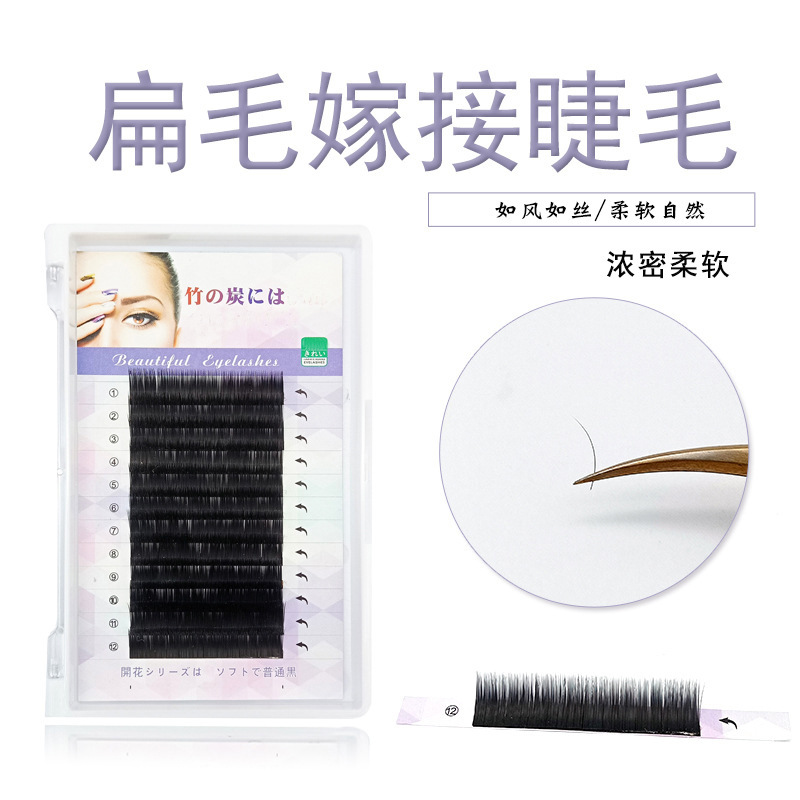 Factory Wholesale Flat Hair Baby Curved Grafting False Eyelashes Silk Fiber Baby Warped Plant Eyelashes Single Hair Taking