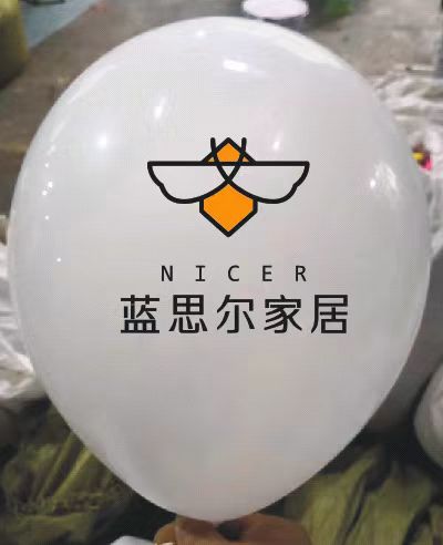 Customizable Advertising Printing Balloon Set Latex Inflatable Mixed Color Balloon Holiday Party Decoration Layout Printing