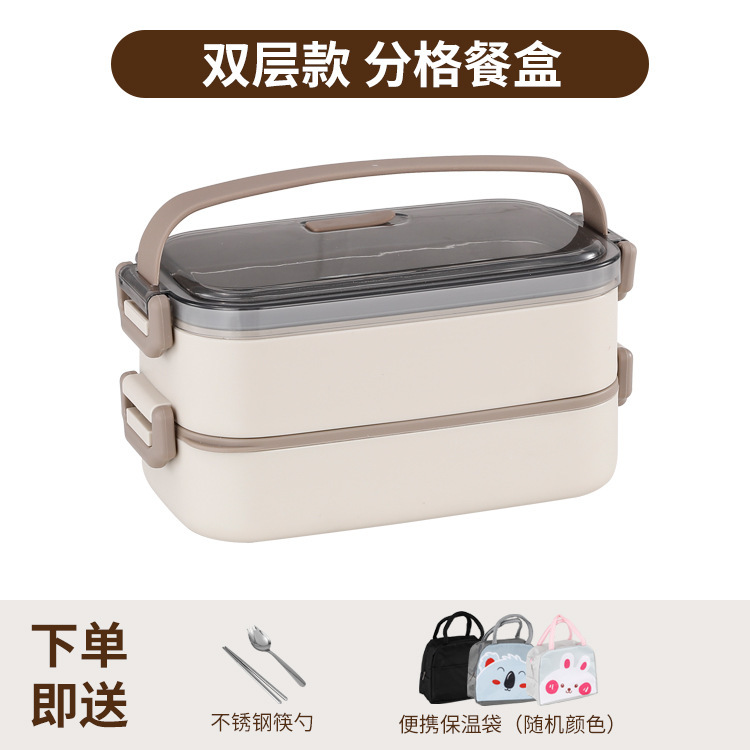 304 Stainless Steel Multi-Layer Insulated Lunch Box Students Work Hand-Held Bento Box Students Rectangular Lunch Box Cross-Border