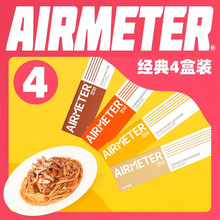 AIRMETER空刻意面番茄肉酱意大利面意粉全口味方便速食4盒5盒7盒