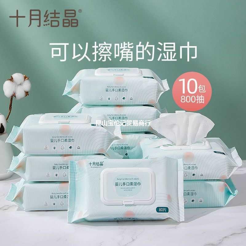 儿湿巾手口有盖湿巾纸宝宝湿纸巾家庭装80抽*5包-阿里巴巴