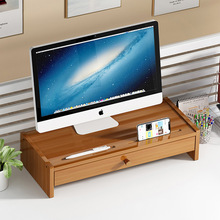 3EW1台式电脑显示器增高架底座抬高架办公桌面抽屉收纳盒笔记本置