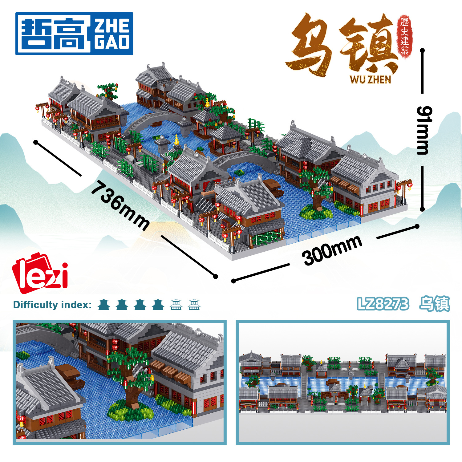 ZG Zhegao LZ Miniature Scene Model Assembling Micro Particle Building Blocks Landscape Building House Decoration High Difficulty Toys