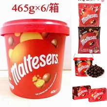澳洲Maltesers麦提莎麦丽素夹心巧克力豆麦芽脆心黑巧克力球
