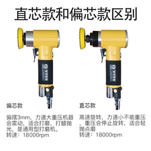 气动打磨机2寸砂纸机抛光机偏心同心气磨机小型砂光机台冠粒情