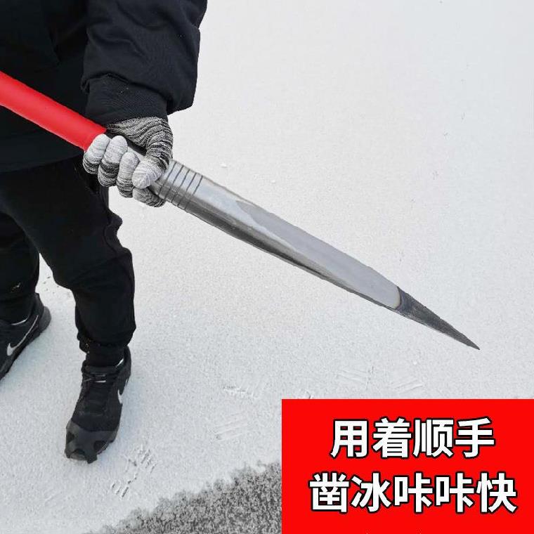 冰钻三棱冰镩凿冰工具户外开孔器窟窿冰川破冰锥锥形大三串子冰钓