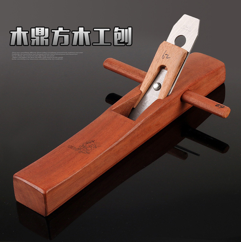 木工刨子手工刨木工工具大全木匠工具小刨刀套装手工刨子手推刨