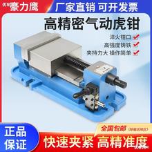 平口钳气动快速虎钳cnc重型铣床6寸8寸夹具角固式台虎钳