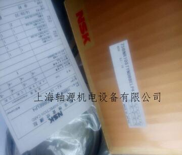 75bnr10htyndulp4y轴承 75bnr10h轴承 nsk陶瓷球轴承-阿里巴巴