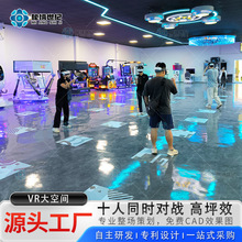 XR大空间无限之战消失的法老金字塔之巅多人联机对战互动vr游戏机