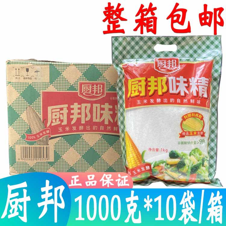 厨邦谷氨酸钠含量99厨邦味精1000g10袋箱美味鲜调味品