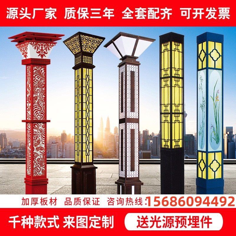 景观灯柱小区园林公园庭院灯3米led方形绿化户外灯太阳能路灯