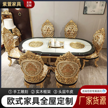 法式宫廷餐桌椅组合 实木雕刻贴金箔西餐桌 奢华高端长型餐台2米