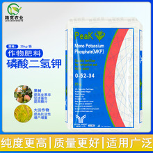 以色列诺普丰水溶磷酸二氢钾进口原装水稻果树大豆柑橘蔬菜叶面肥